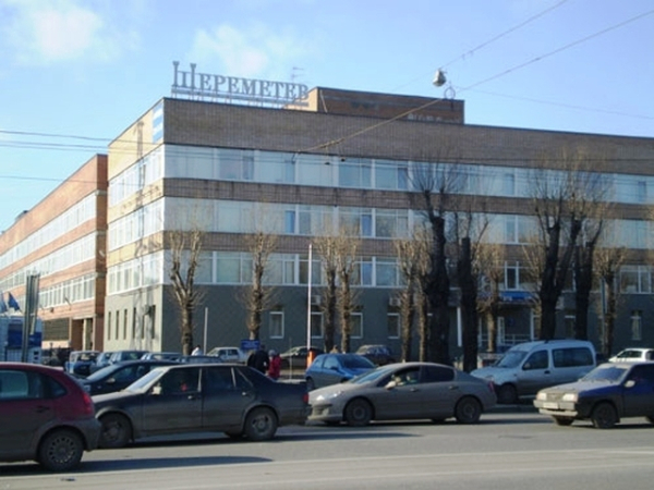 Шереметев