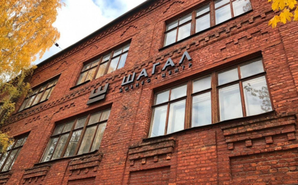 Шагал