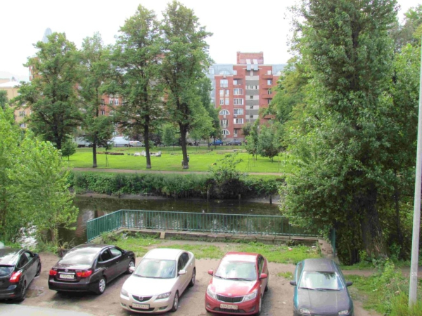 РОТ ФРОНТ