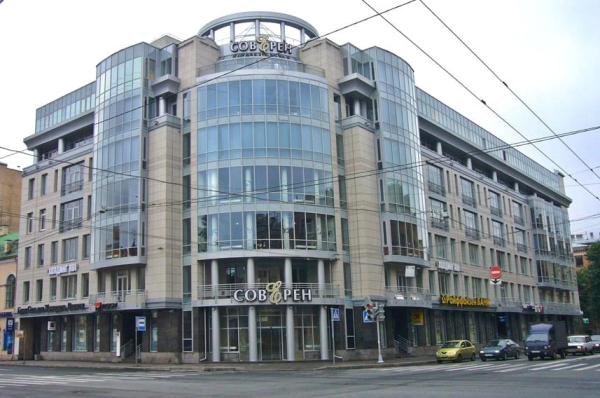Соверен