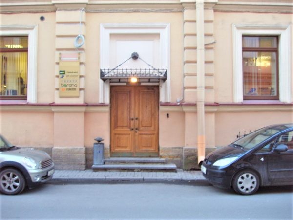 Шведский 2