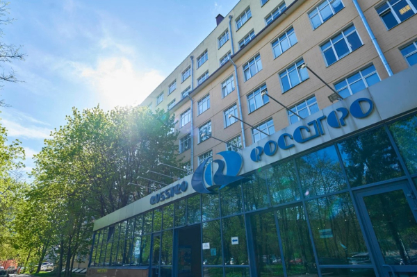 Невский