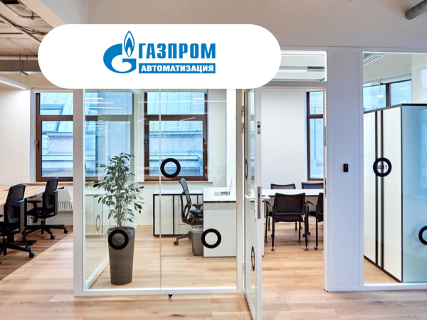 ГПН Автоматизация