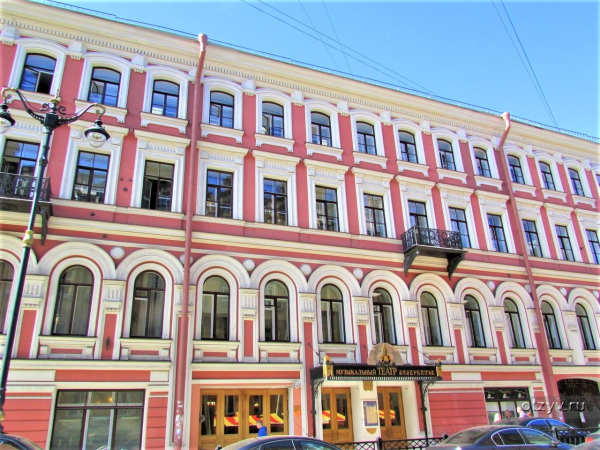 Агат