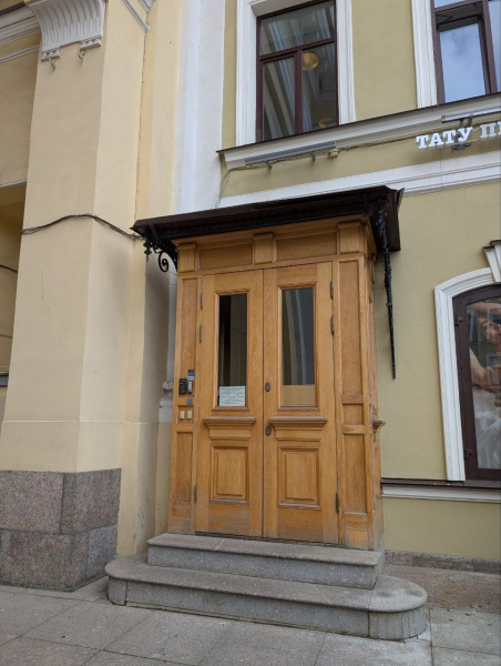 Алпол