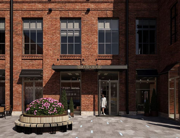 Лофт-квартал Скороход