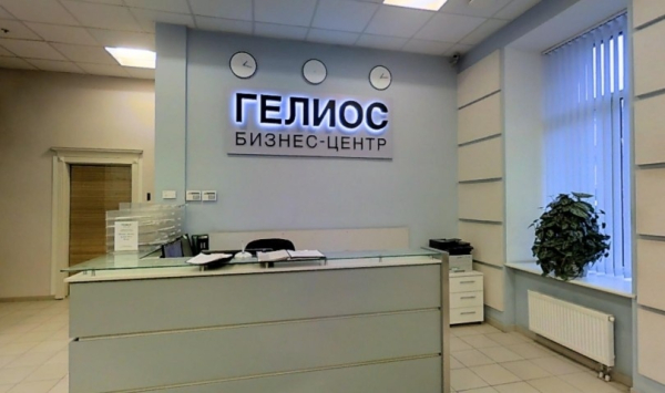 Гелиос